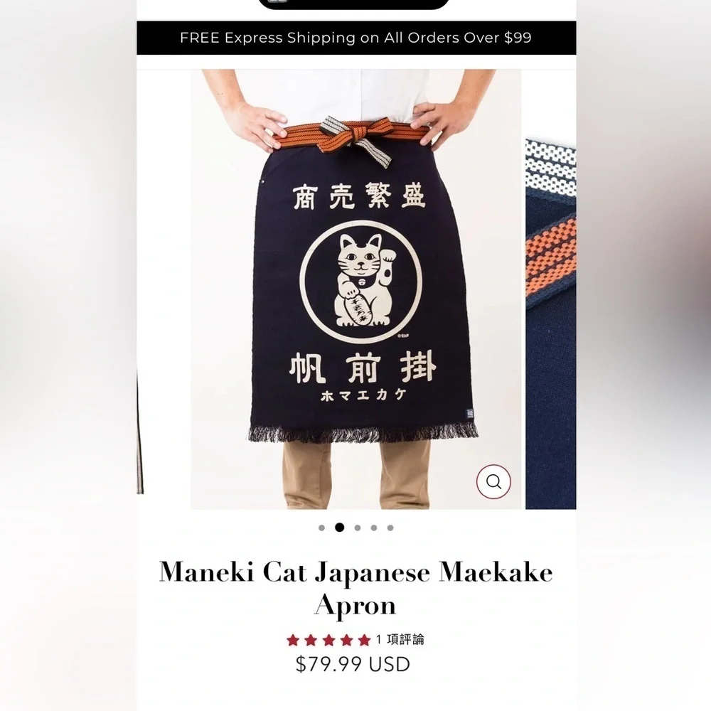 Japanese Maekake Apron Kanji Shop Logo Indigo NWT